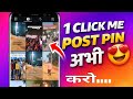 Instagram Profile Par Post Pin Karna Seekhe | Step by Step Hindi 