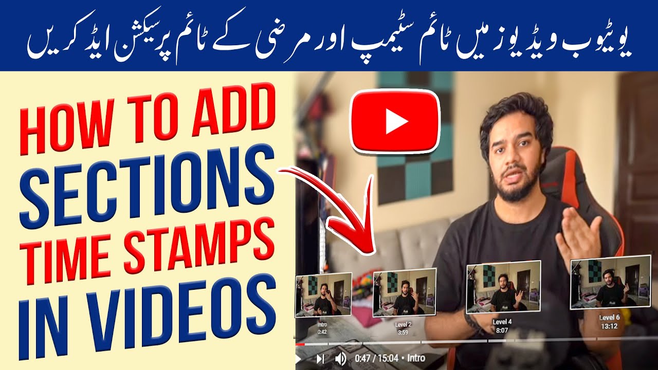 How to Add Sections/Time Stamps in Youtube Vides - Full Tutorial ������������������ - YouTube