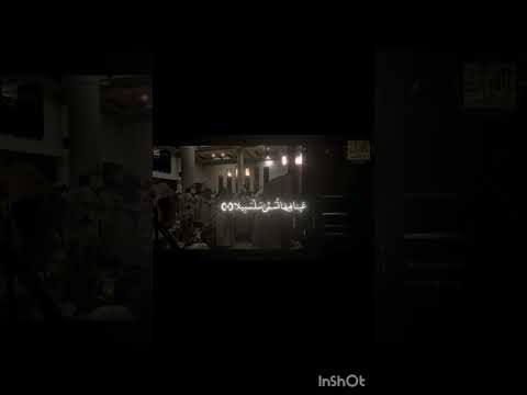 اسمعوها على روح شهداء فلسطين 