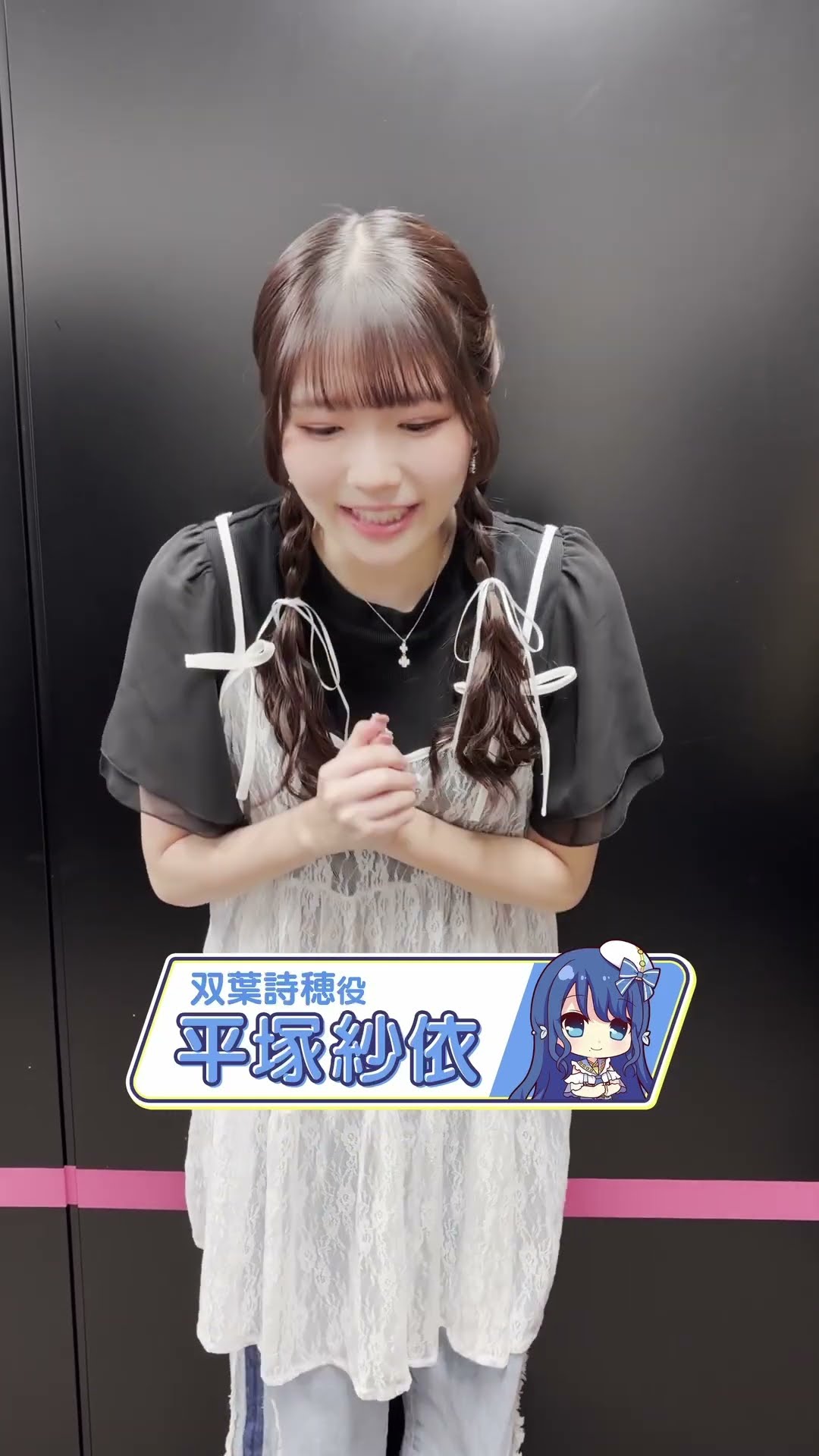 RiStep TV #38] Bonus #HiratsukaSae #shorts #RiStep #RiStep - YouTube