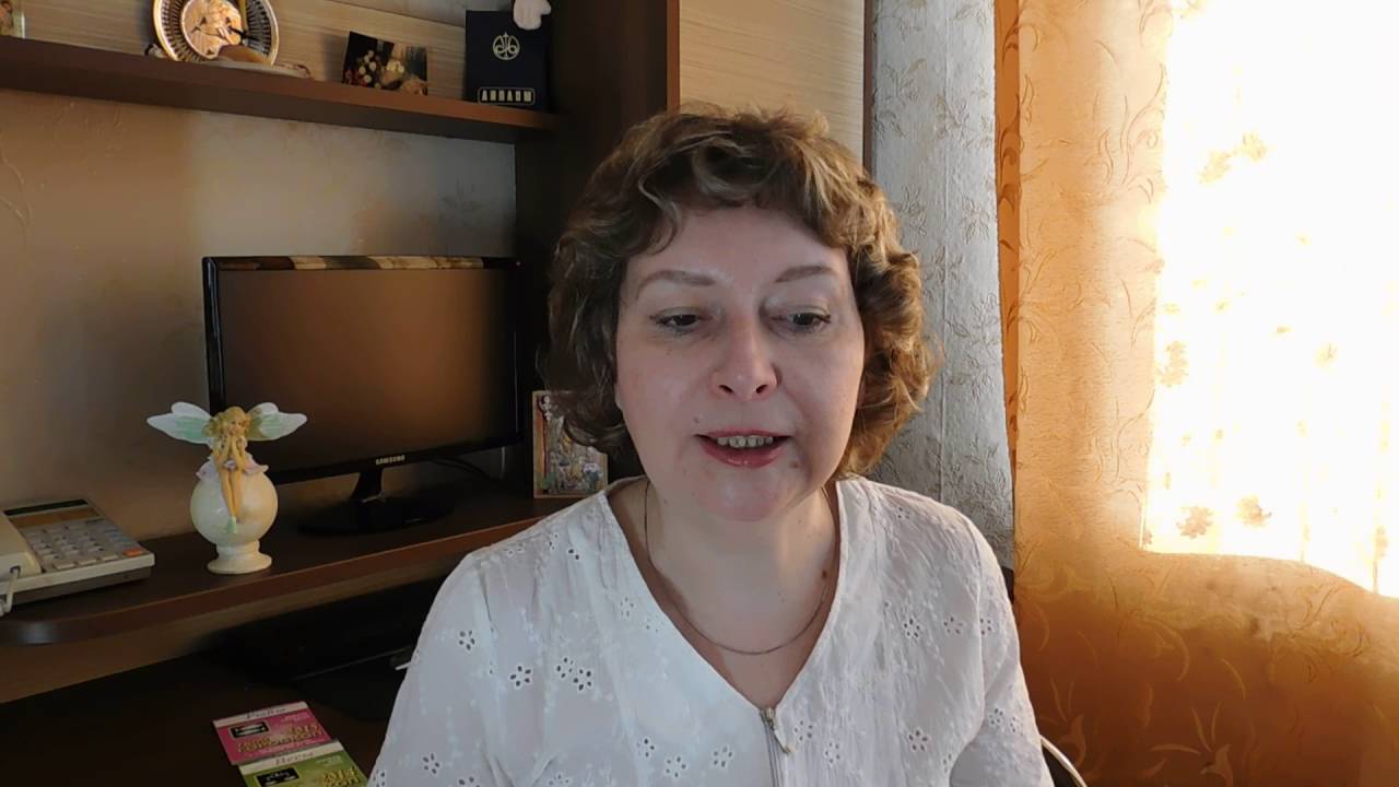 Назарова Астролог