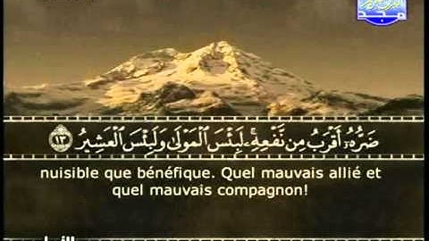 ختمة الأرباع | لكل قارئ ربع - الجزء السابع عشر