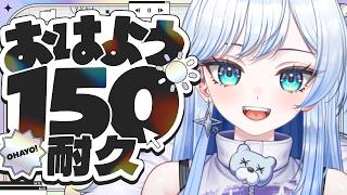 雪ニワ - yukiniwa -の配信のサムネイル画像