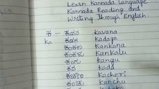 Ep 9/Kannada Words in English/How To Read and Write English Through ಕನ್ನಡ/ Kannada Writing