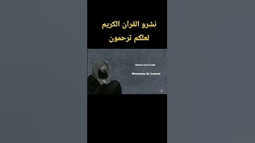 القارئ ياسر الدوسري #اكسبلور #المصحف #راحة_نفسية #الرحمن #شتركوا