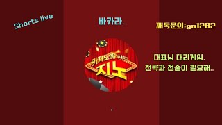 카지노에사는지노 6.니우니우실시간.대표님대리게임.아자아자화이팅~