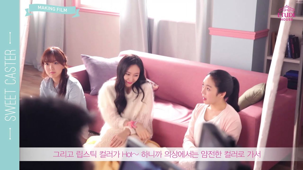 하우스키퍼 [ETUDE 에뛰드 디어마이위시립스톡]크리스탈 메이킹필름