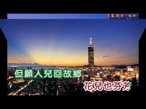 華娃 ~ 杜鵑