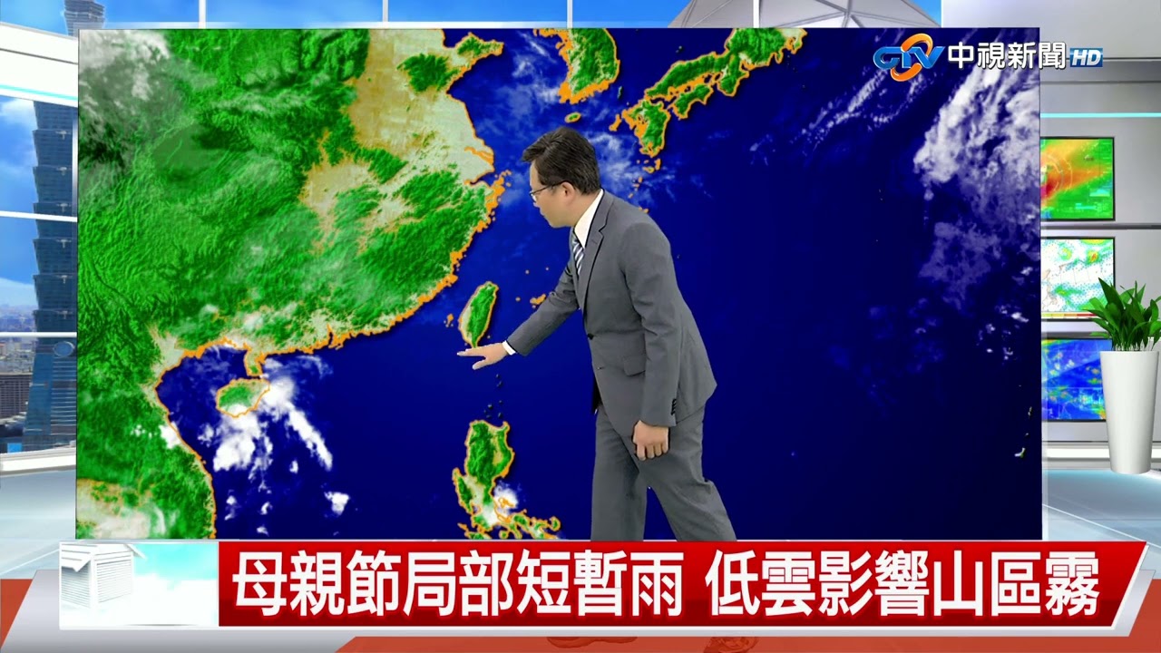 各地低溫在21到25度 日夜溫差大 | 華視新聞 20190924