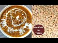 #DABHA STYLE MASOOR DAL TADKA/RED LENTILS RECIPE/ HOW TO MAKE MASOOR DAL