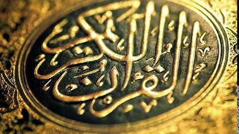 سورة هود للقارئ الشيخ :  ناصر القطامي - Hud for the reader Sheikh: Nasser AlQatami