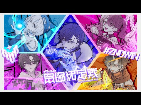 【Valorant】V最スクリム2日目です【酒寄颯馬/にじさんじ】 video thumb