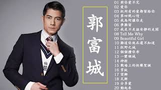 Aaron Kwok Greatest Hits Medley 郭富城我最喜愛歌曲精選 Medley