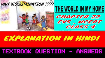 THE WORLD IN MY HOME- हिन्दी में Class 4 EVS Chapter 22। Picture Explanation ।Solved TEXTBOOK