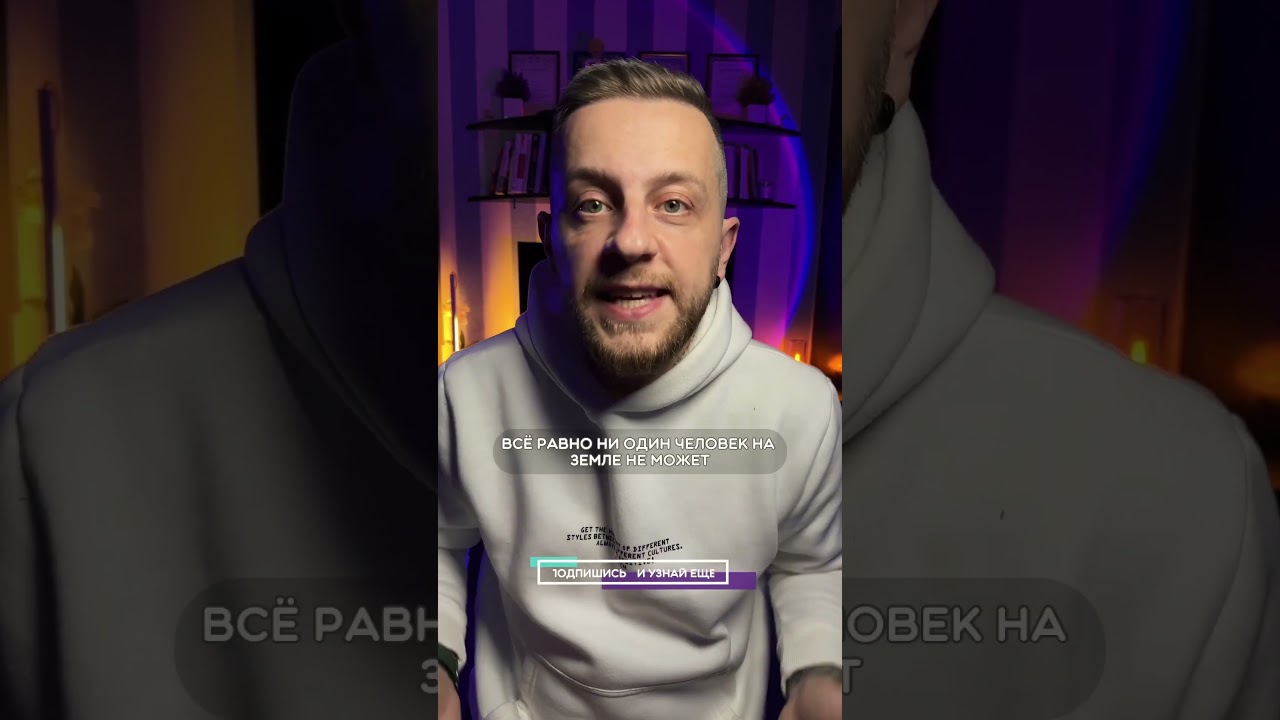 Мужчина при каждой ссоре оскорбляет? #психологияотношений #психологонлайн #отношения #любовь