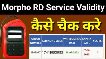 morpho rd service validity check kaise kare | morpho device registration failed problem