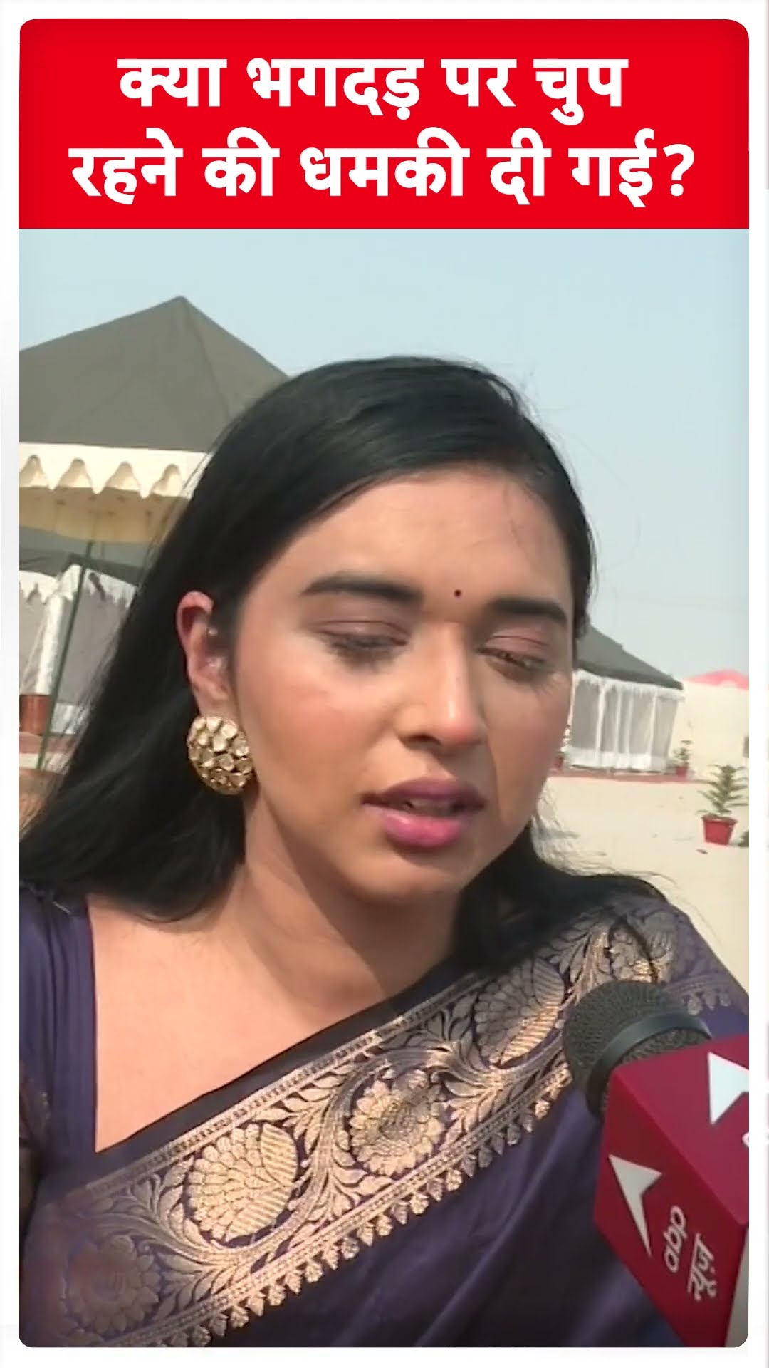 क्या भगदड़ पर चुप रहने की धमकी दी गई ? । Tanya Mittal । Maha Kumbh 2025