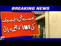 Pakistan’s Central Bank Gives Assurances to IMF Before Budget - Geo News