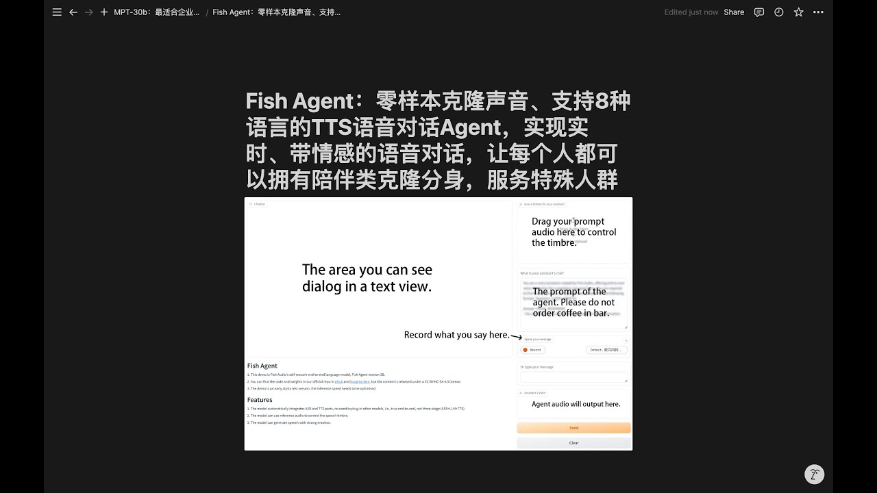 Fish Agent：零样本克隆声音、支持8种语言的TTS语音对话Agent，实现实时、带情感的语音对话，让每个人都可以拥有陪伴类克隆分身 ...
