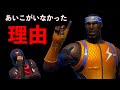 【FORTNITE】 あいこがいなかった理由を説明させて頂きます。