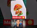 How To Draw A Mushroom 🍄 || Easy Drawing Trick 😳🔥 #ytshorts #facts #drawing