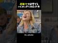 超能力で復讐するいじめっ子に挑む少年