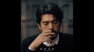 梁家輝 金城武 劉青雲 古天樂《風林火山》2025香港電影| 爱上金城武只需要17秒。#风林火山  #金城武|#風林火山 #電影 #风林火山