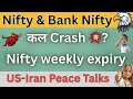 Nifty and Bank Nifty analysis for Tuesday (21 April ) | Stock market analysis for tomorrow