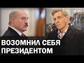 Путин продолжает традиции СССР по поддержке диктаторов / Невзоровские среды