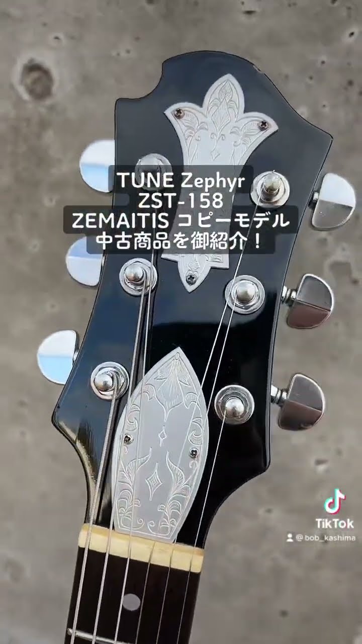 希少】TUNE ZEPHYR Zemaitis コピーモデル