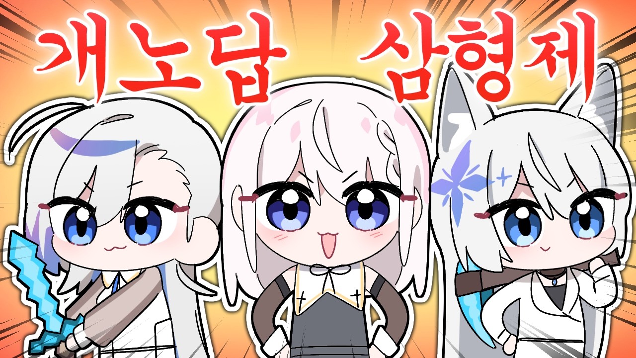 헤비 테리 이샤, 마크 하드코어 엔더런에 도전하다!