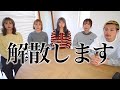 【ご報告】驚かせたらごめんなさい。