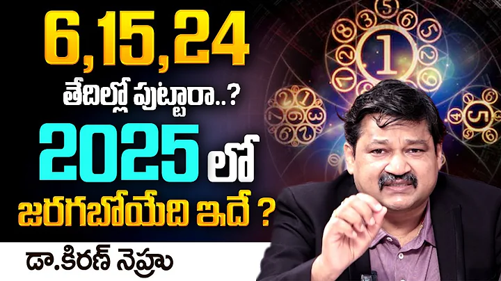 6,15,24 Date Of Birth 2025 Numerology Prediction By Dr KHIRONN NEHURU | TSW