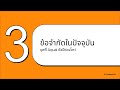 รีวิว AQUA Wallet: จัดการ Bitcoin, Lightning, Liquid, USDT