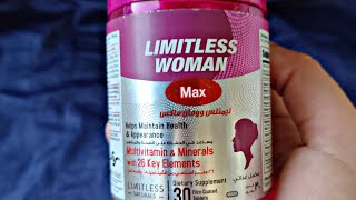 تجربتى مع فيتامين ليمتلس وومان ماكس limitless women max