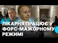 На планове лікування не приймають: як без світла працюють лікарні у Чернігові