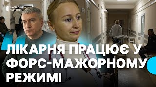 На планове лікування не приймають: як без світла працюють лікарні у Чернігові