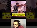برد غدايدو فهاد الشطحة ههه    #explore #اكسبلور #هتضحك #كوميديات #funnyvideo  #ضحك