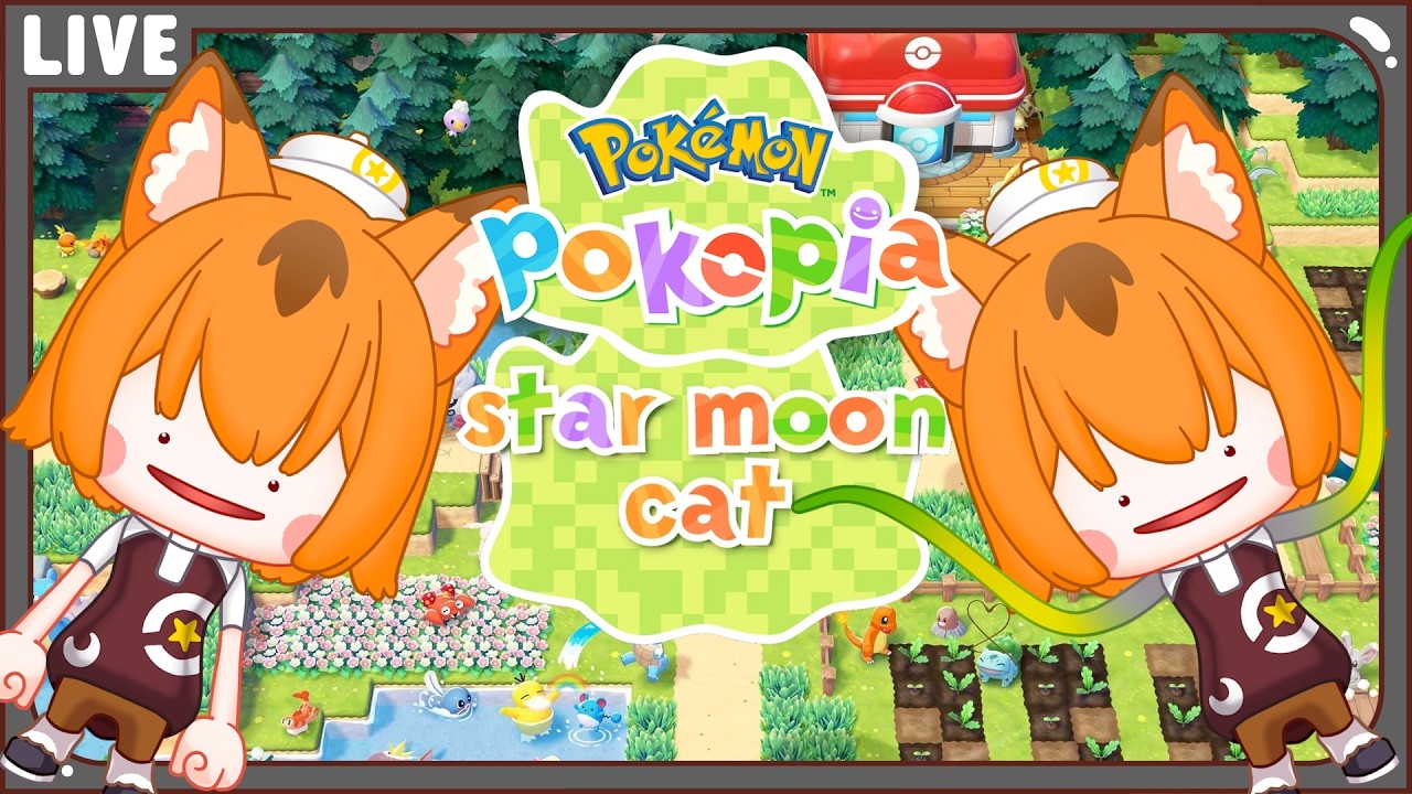 【Game】要帶我去看建築?好挖好挖!!! | 一般 | Pokémon Pokopia ♬2