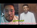 يوسف الرديسي كشح حلل جد عن اشاعات اعلام الجنجويد فعلا تم اعتقال الفاضل لكن بعد تحقيق تم إطلاق سراحه