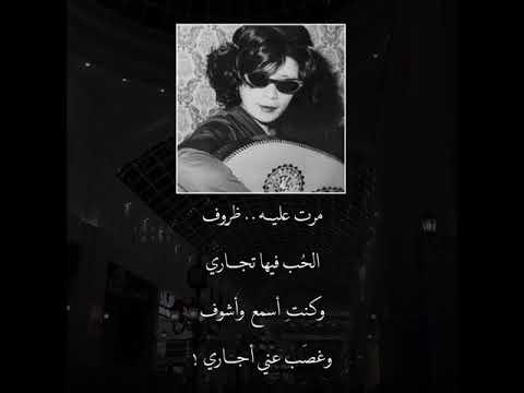 تسعه وعشرين عام إبتسام لطفي