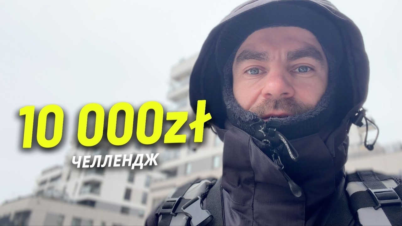 10 000 zł на доставке — за сколько реально? Старт.