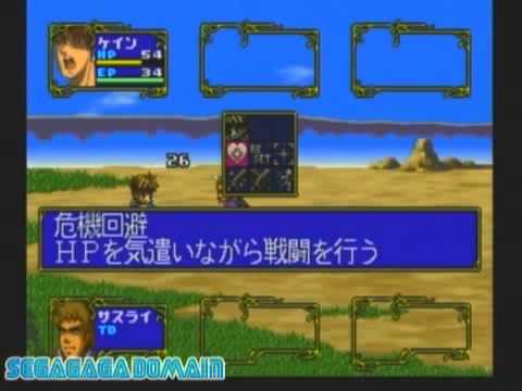 Blue Breaker ~Ken Yori mo Hohoemi wo~ Taikenban
