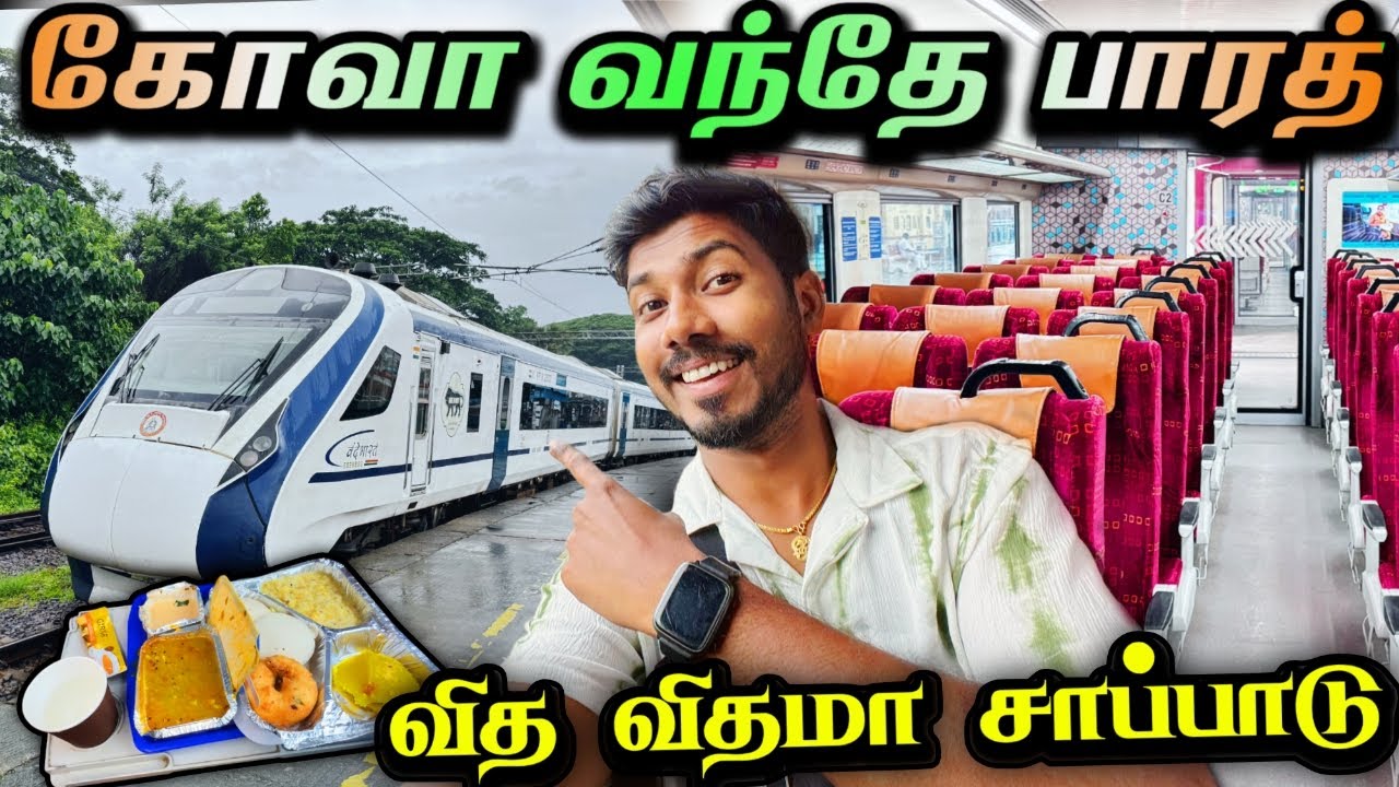 😎சொகுசான Mangalore to Goa Vande Bharat Train journey | Goa Vande Bharat Train | Mathans Journey
