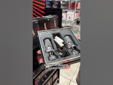 Лампы линзы из бюджетного сегмента. Представлены на OZON. Ссылку ...