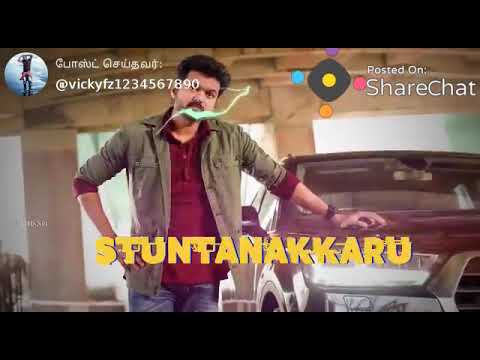 Sarkar Cut Song In Tamil