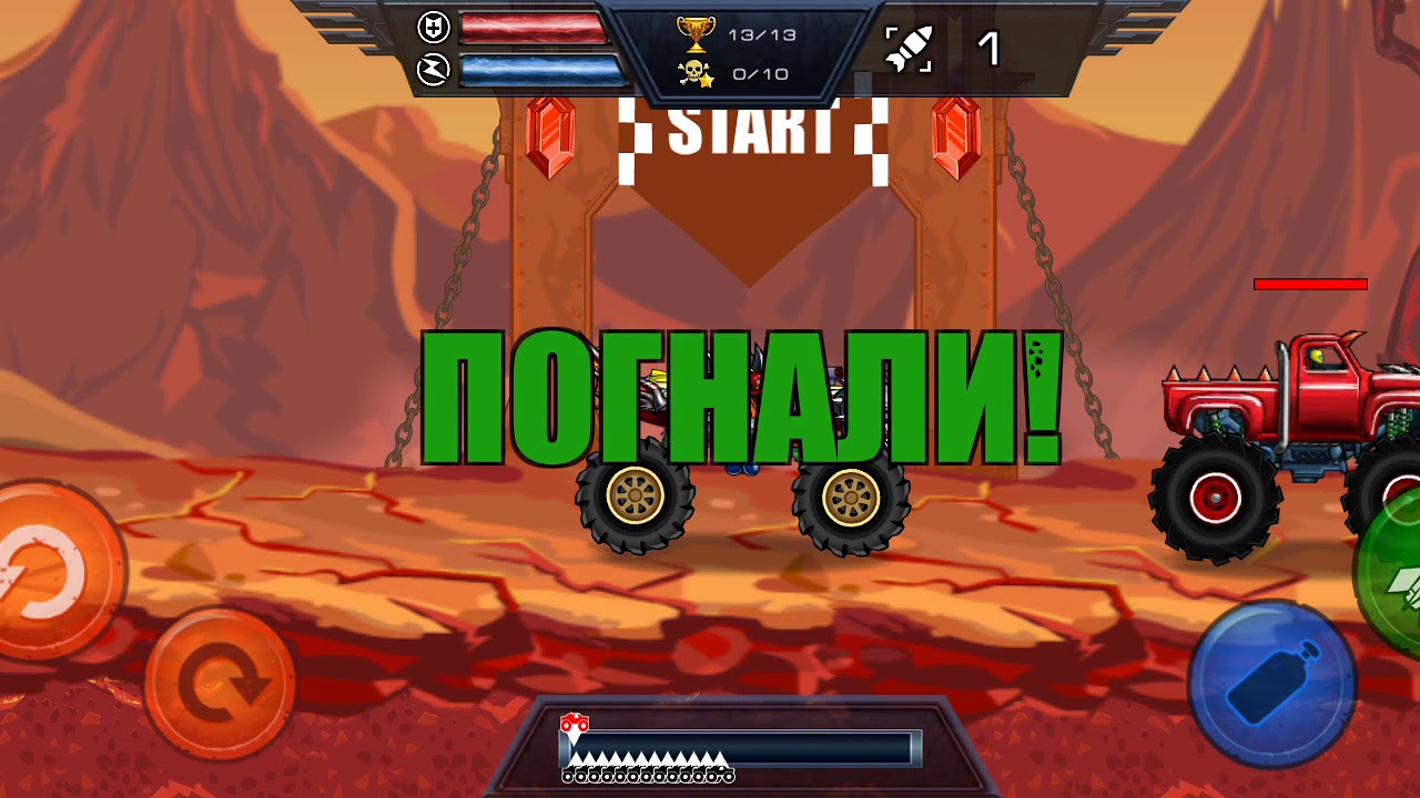 Игра древние машины