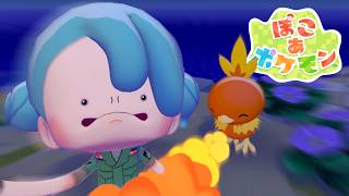 かわいさが限界突破するゲーム「ぽこ あ ポケモン」が面白すぎる