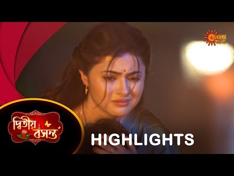 Dwitiyo Basanta  - Highlights 