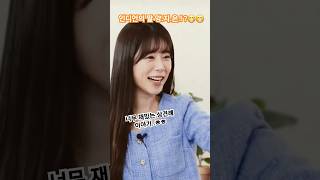 #양지은 괴짜 아빠와의 추억 이야기! 인디언의 딸 양지은! ㅋㅋ 상견례에서 사돈끼리 너무 잘 맞으셨네요.🤗#상견례#강혜연와따야 #트로트 #재밌는영상 #웃겨요 #지은사랑